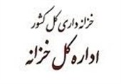 ابلاغ بخشنامه فروش و تهاتر ساختمان‌های دولتی آسیب‌دیده در جنگ